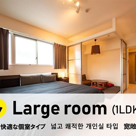 Kamon Apartment Osaka Exteriör bild