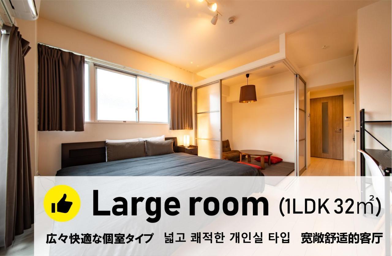 Kamon Apartment Osaka Exteriör bild